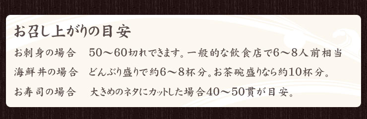 極上本マグロ 大トロ 中トロ セット 700g 6～8人前 解凍レシピ付 [大中セット-2p]