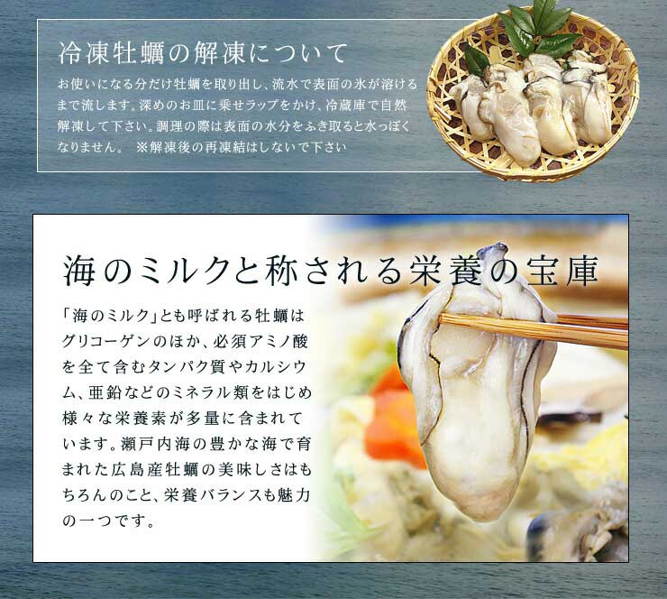 広島産 カキ 2kg（NET1700g） 加熱用 [牡蠣1kg-2p]