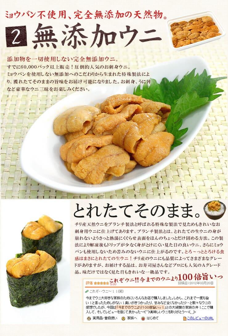 大トロ海鮮セット 増量版 本マグロ 大トロ ウニ イクラ 無添加ウニ イクラ醤油漬け [大トロ海鮮セット-2p]