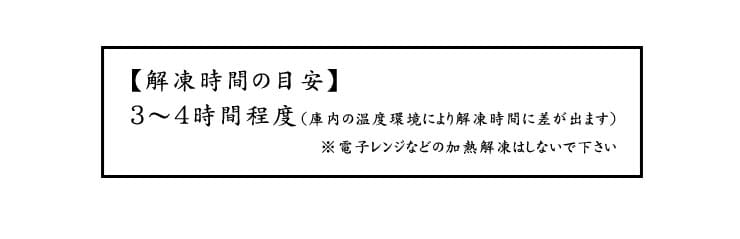 無添加 お刺身 ウニ 100g うに丼約1.5杯分 [生ウニ100]