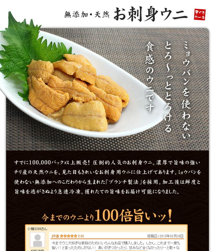 無添加 生ウニといくら醤油漬けの絶品海鮮丼セット 無添加うに＆イクラ丼2杯分 [ウニイクラセット-1p]