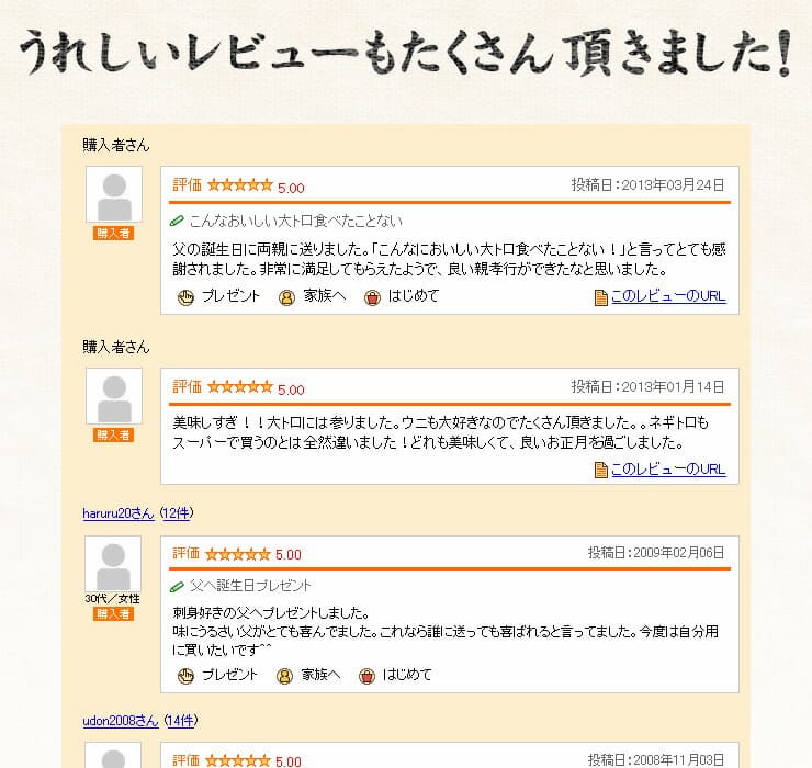 本マグロ 大トロ 400g（200g×2サク） 解凍レシピ付 [本鮪大トロ-2p]