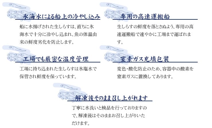 瀬戸内海産 生しらす（お刺身用）1kg（200g×5パック） [生シラス200g-5p]