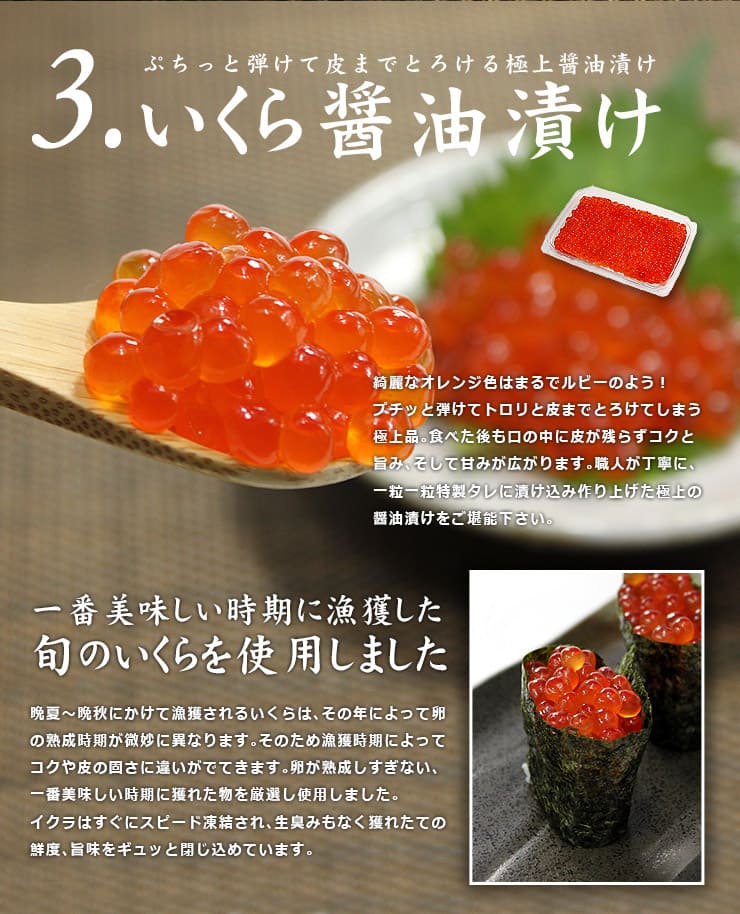 海鮮グルメセット 天然マグロ 中トロ 生ウニ イクラ醤油漬け [中トロ海鮮セット]