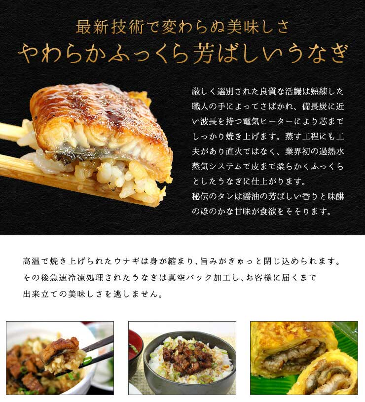 きざみうなぎ 5食分（80g×5パック） 脂ののった国産うなぎ使用 [きざみうなぎ-5p]