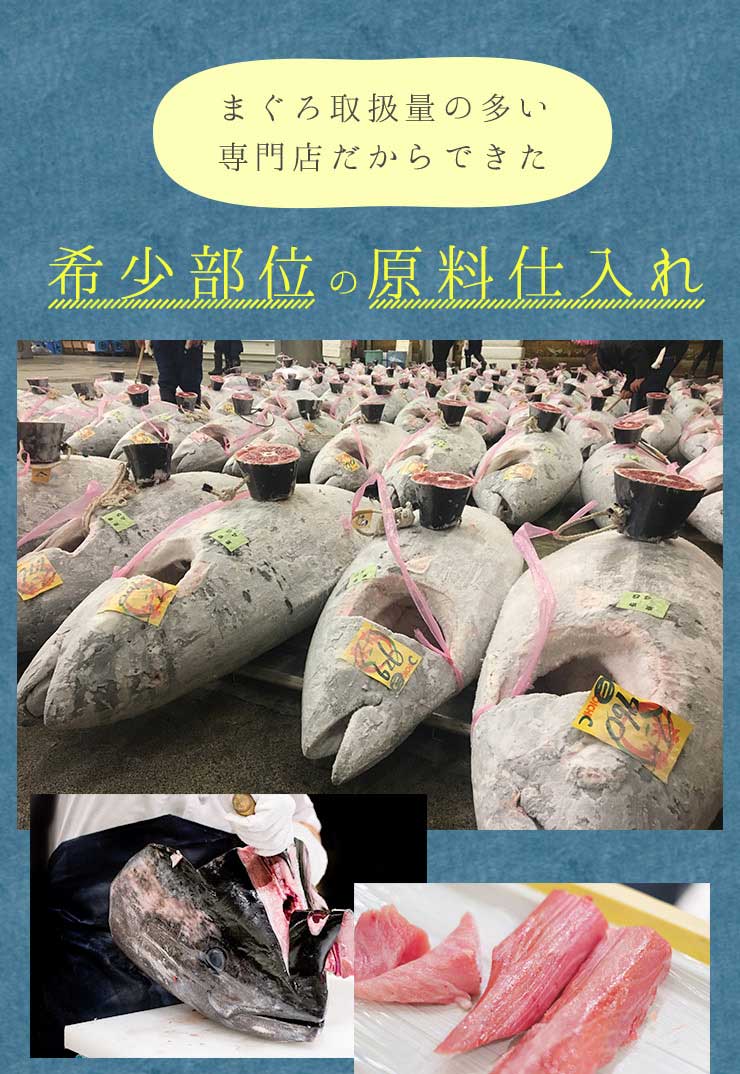 2個購入で（注文確定後修正します）お刺身用本マグロ頭肉100gパック [頭肉100g]