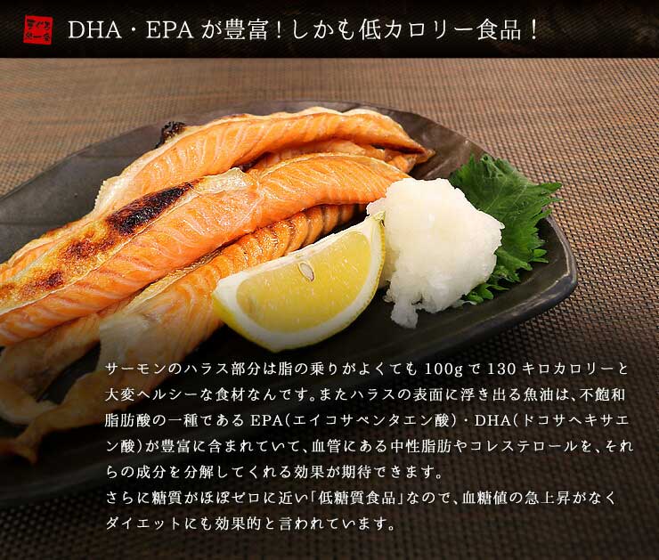 サーモンハラス (加熱用) 400g [サーモンハラス400g]