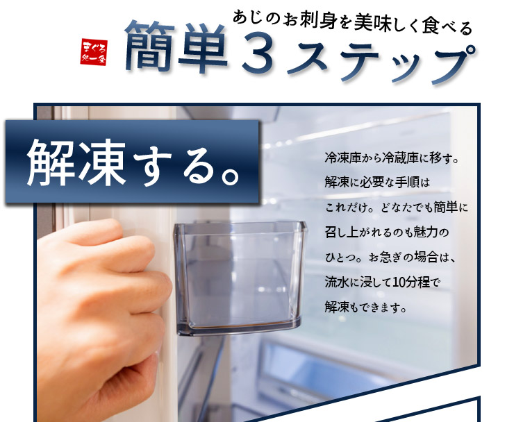 真あじ フィレ お刺身用 20枚(250g前後) 3枚おろし・皮剥ぎ済み 下ごしらえ不要 [真アジ刺身フィレ20枚]