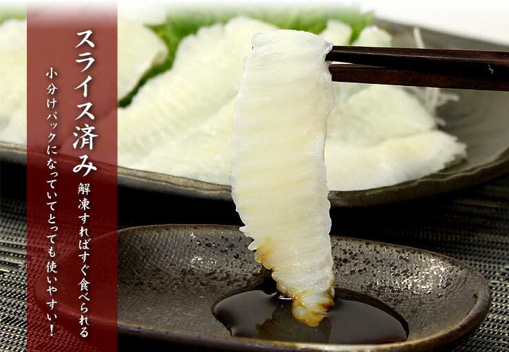 天然カレイのえんがわ 100g（20枚入）スライス済み [カレイエンガワ]