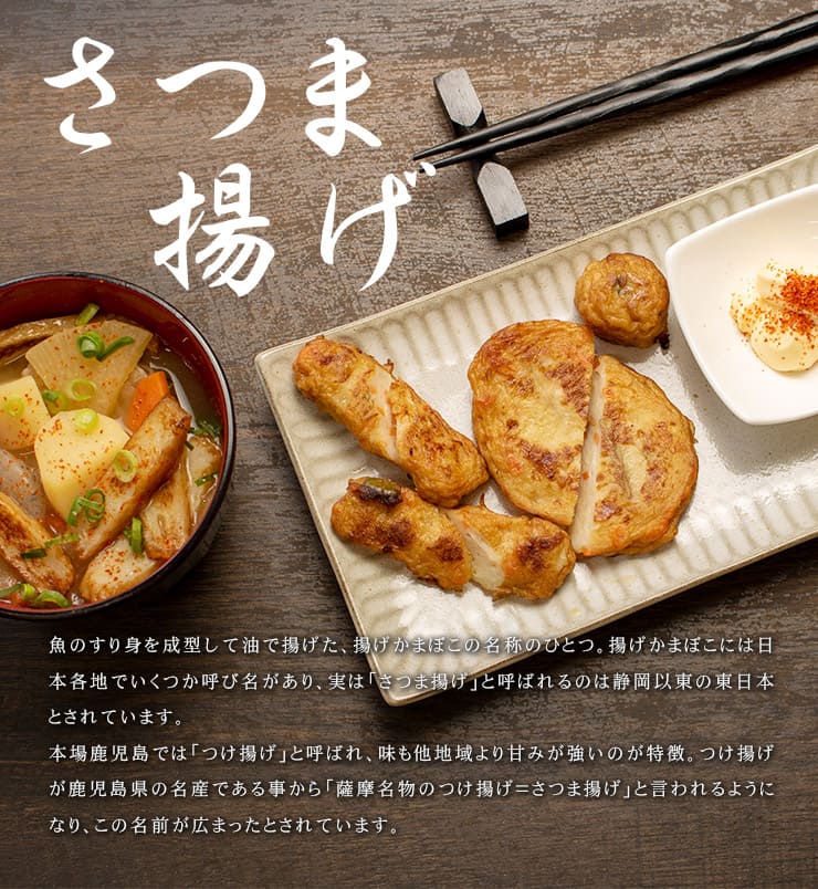 訳あり さつま揚げミックス 1kg [訳ありさつま揚げ1kg]