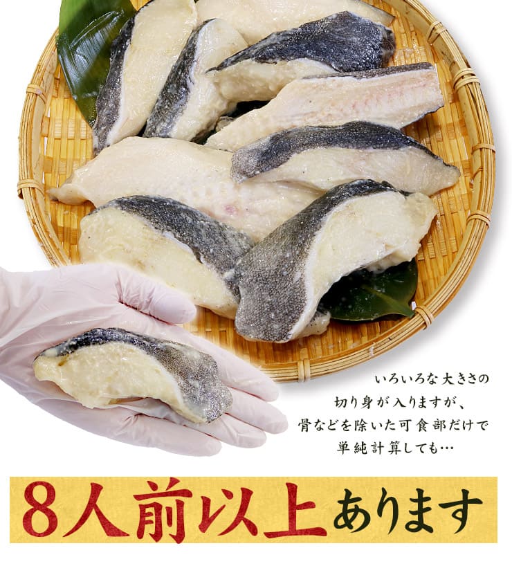 訳あり 銀だら 西京漬け 1kg (500g×2パック) [訳あり銀だら西京漬500g-2p]