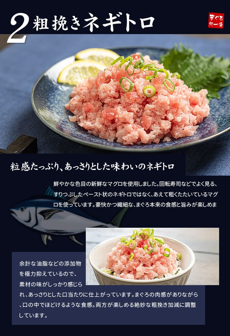 海鮮4品セット「彩」いろどり 3～4人前 マグロ中トロ ネギトロ 生ほたて 甘えび [海鮮セット彩いろどり]