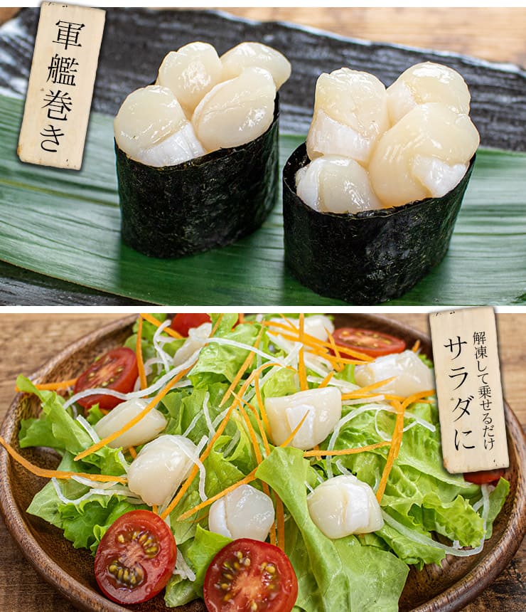 お刺身用 小柱 500g イタヤガイ貝柱 中国産 [小柱500g]