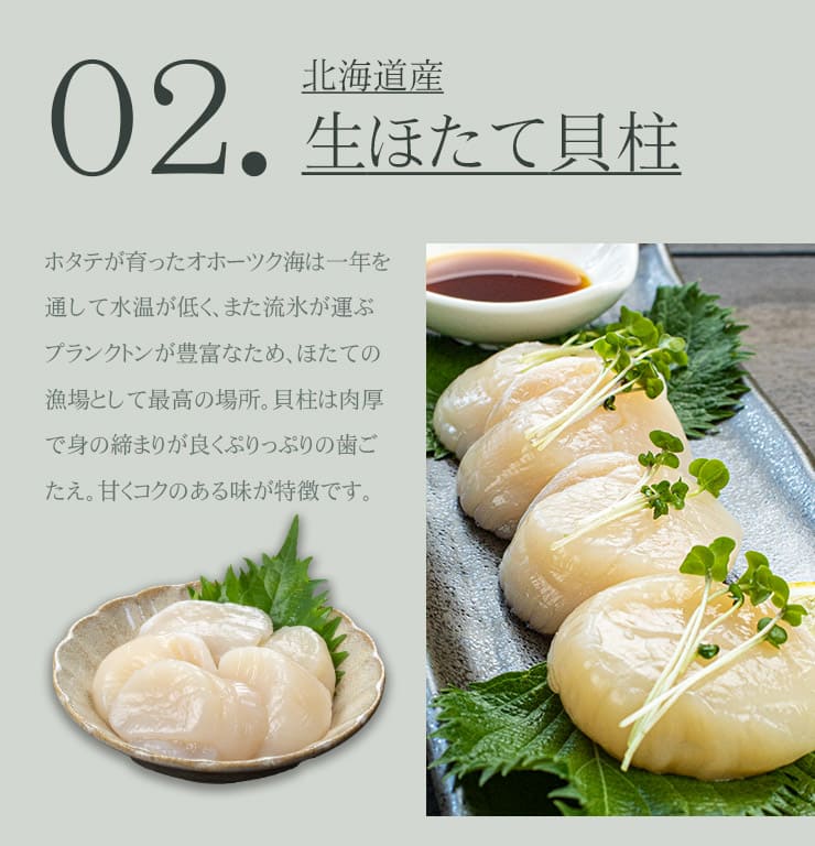 大間のまぐろ入り 国産海鮮福袋 (天然本マグロ赤身 生ほたて 平目昆布〆 アカイカ 生タコ) 約3～4人前 [国産海鮮福袋]超速（ちょうそく）発送 1-3営業日以内に発送予定 土日祝除く