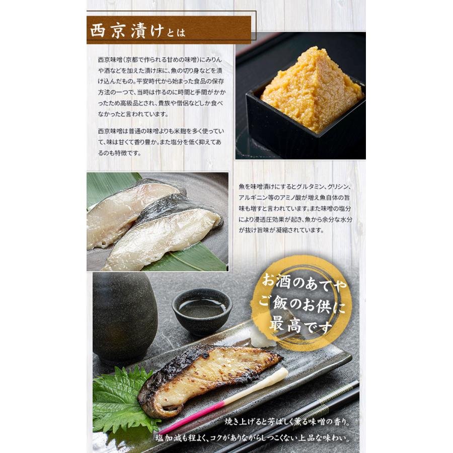 高級銀だら西京漬け 700g (70g×10切) 化粧箱 （母の日 父の日 敬老の日 ギフト プレゼント 西京焼 食べ物 内祝 銀鱈 ぎんだら 詰め合わせ セット 60代 70代）[[銀だら西京漬け10切セット]超速（ちょうそく）発送 1-3営業日以内に発送予定 土日祝除く
