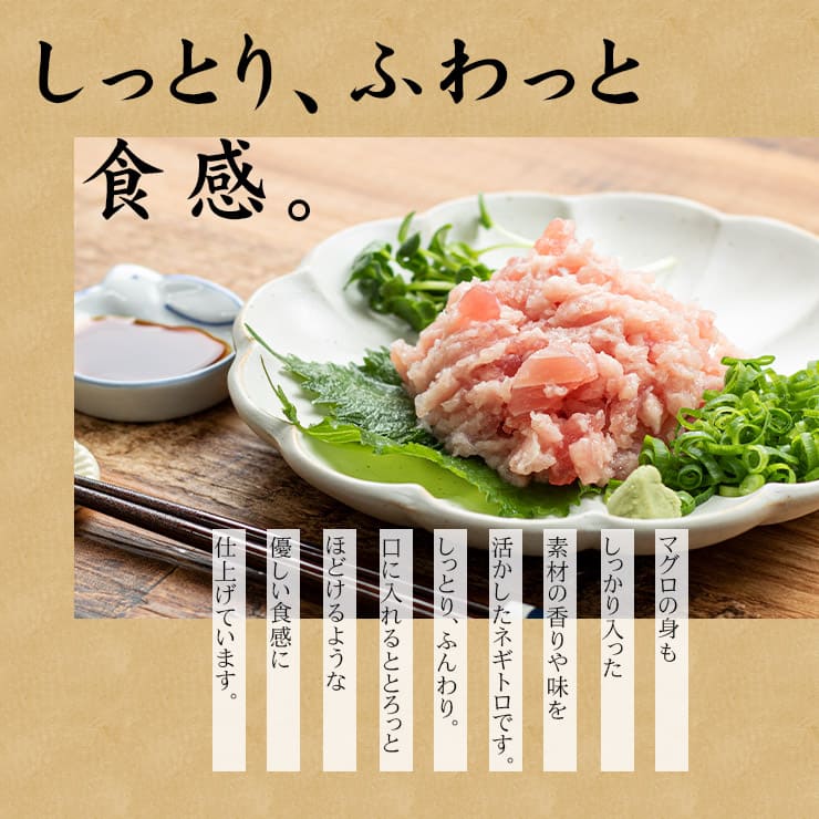 天然マグロのネギトロ 500gパック [ねぎとろ500g]