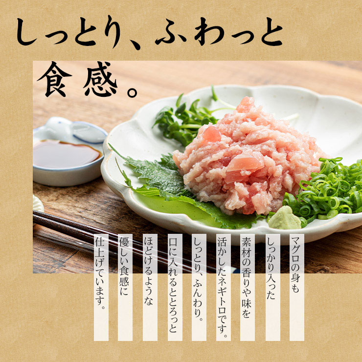 天然マグロのネギトロ 1kg（500g×2パック） [ねぎとろ500g-2p]