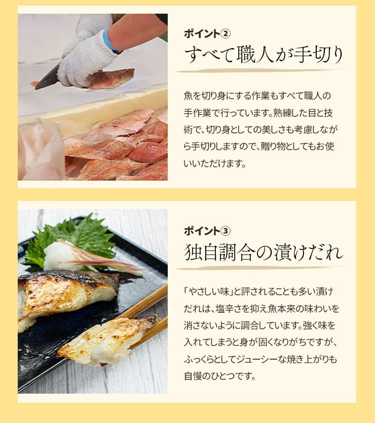 西京漬け 6種セット ギフト包装 [西京漬け6種セット]