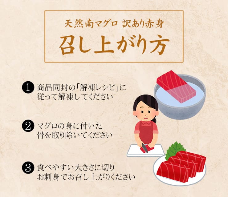 訳あり 天然 南マグロ 赤身 1kg 骨付き･形不揃い [天然ミナミ鮪訳あり赤身1kg]超速（ちょうそく）発送 1-3営業日以内に発送予定 土日祝除く