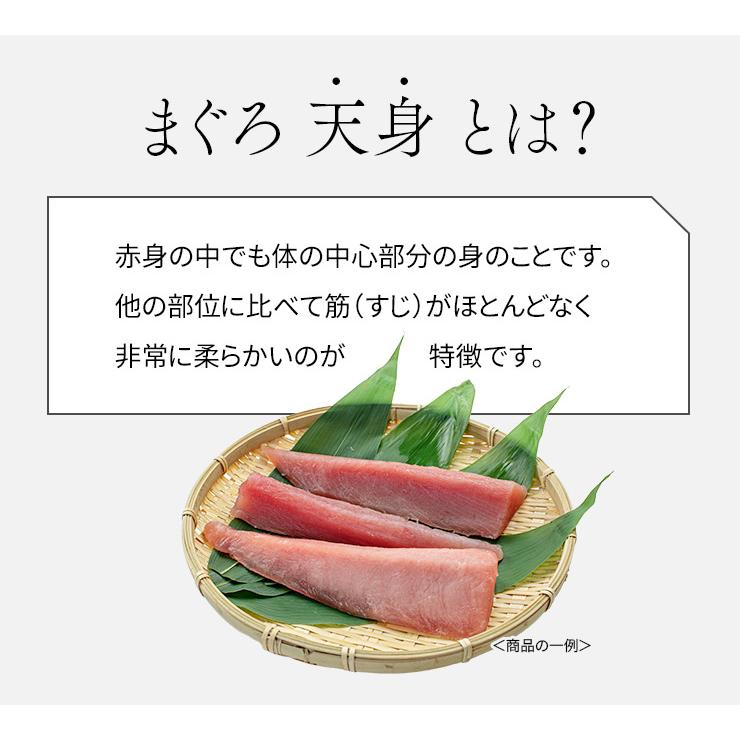 びんちょうマグロ 天身(赤身)500g(3～7ブロック入り)　筋が少なく柔らかい身、もちもちで弾力のある食感 解凍レシピ付〈bn1〉《pbt-al1》[[びんちょうマグロ天身500g]超速（ちょうそく）発送 1-3営業日以内に発送予定 土日祝除く