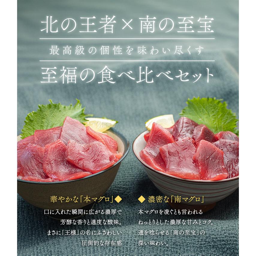 天然本マグロ＆南マグロ入り！海鮮セット「赤」海鮮5種 詰め合わせ 赤エビ 生小柱 ネギトロ 送料無料 (食べ物 父の日 敬老の日 お中元 ギフト プレゼント 刺身 セット 海鮮丼 oss)[[海鮮セット赤]超速（ちょうそく）発送 1-3営業日以内に発送予定 土日祝除く