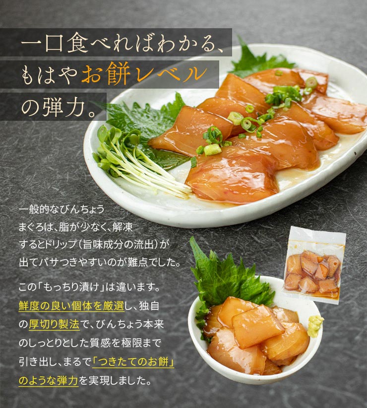 天然まぐろ漬け200g(100g×2パック)[[びんちょう鮪漬け-2p]超速（ちょうそく）発送 1-3営業日以内に発送予定 土日祝除く