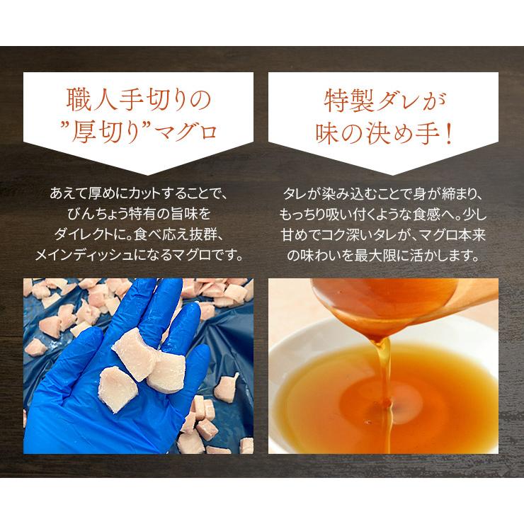 天然まぐろ漬け600g(100g×6パック)[[びんちょう鮪漬け-6p]超速（ちょうそく）発送 1-3営業日以内に発送予定 土日祝除く