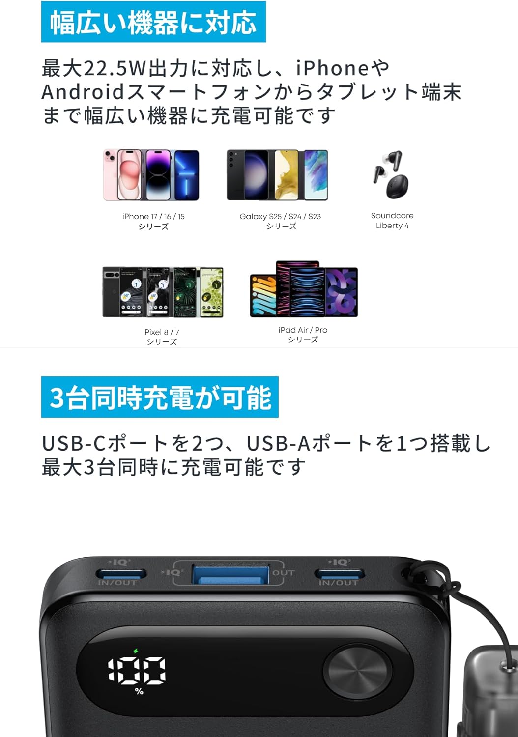 Anker Power Bank (10000mAh, 22.5W) ブラック