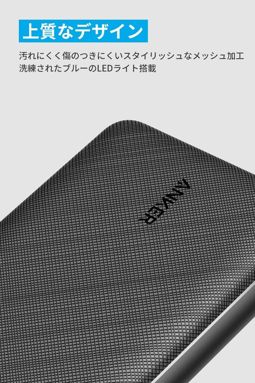 Anker PowerCore Essential 20000 ブラック