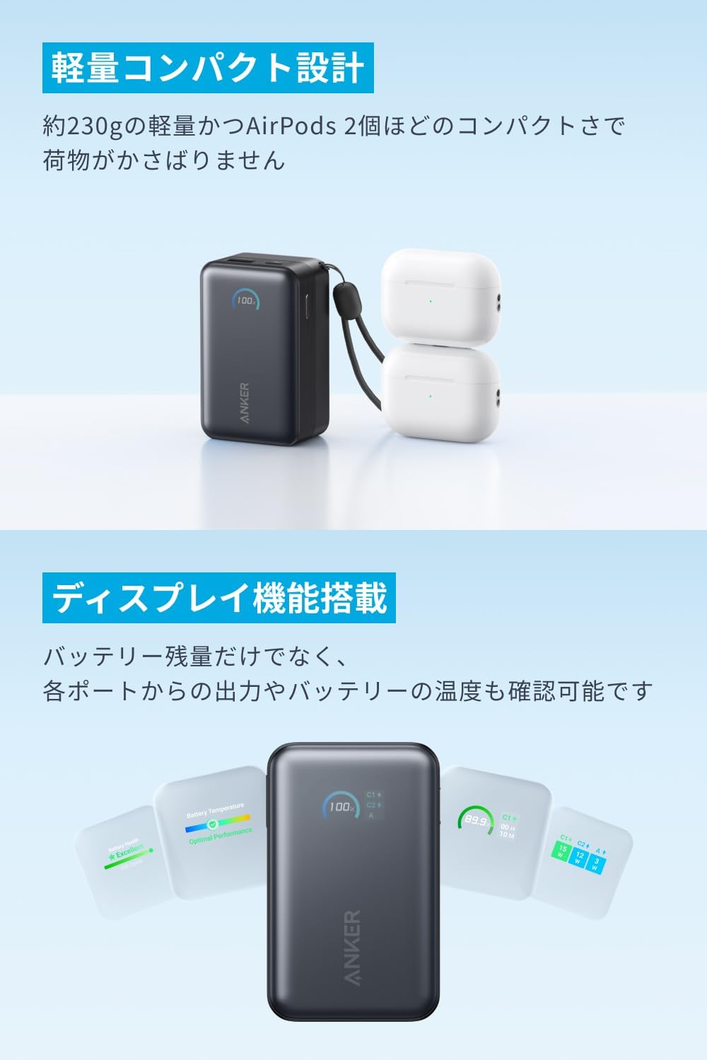 Anker Nano Power Bank (10000mAh, 45W, 巻取り式 USB-Cケーブル) ブラック