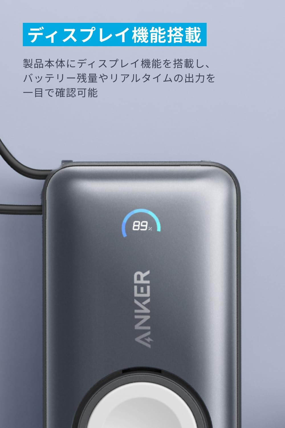 Anker MagGo Power Bank (10000mAh, 35W, For Apple Watch) ブラック