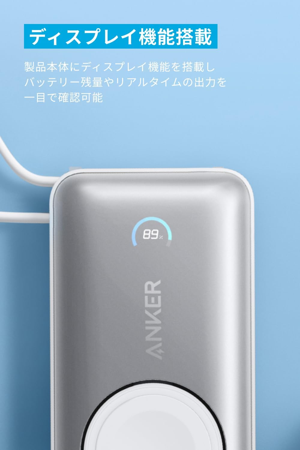 Anker MagGo Power Bank (10000mAh, 35W, For Apple Watch) ホワイト