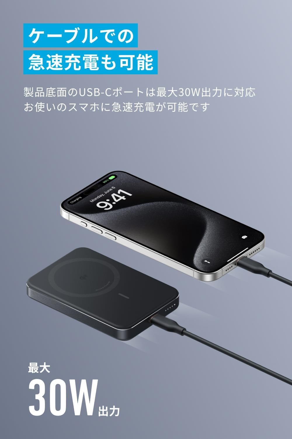 Anker MagGo Power Bank (10000mAh, Slim) ブラック