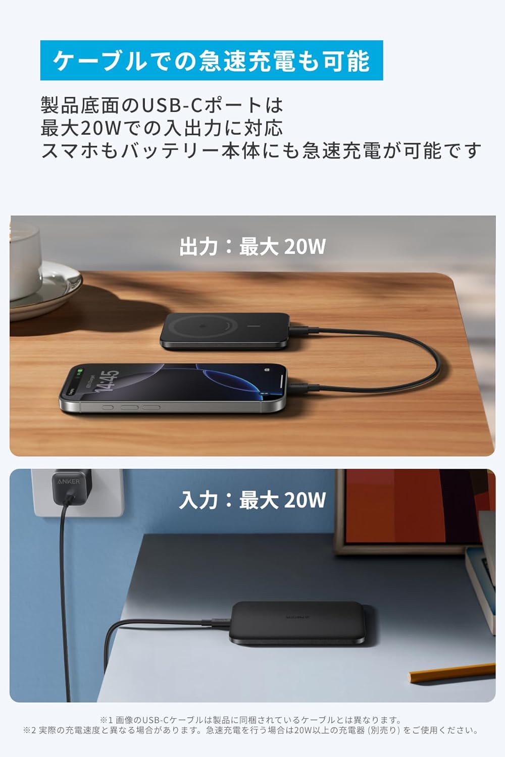 Anker Nano Power Bank (5000mAh, MagGo, Slim) ブラック