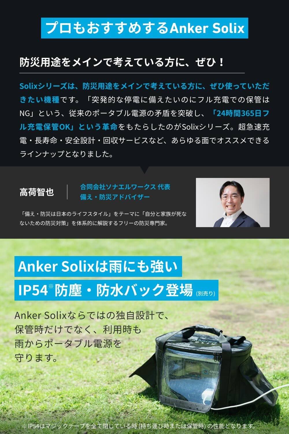 Anker Solix C800 Plus Portable Power Station