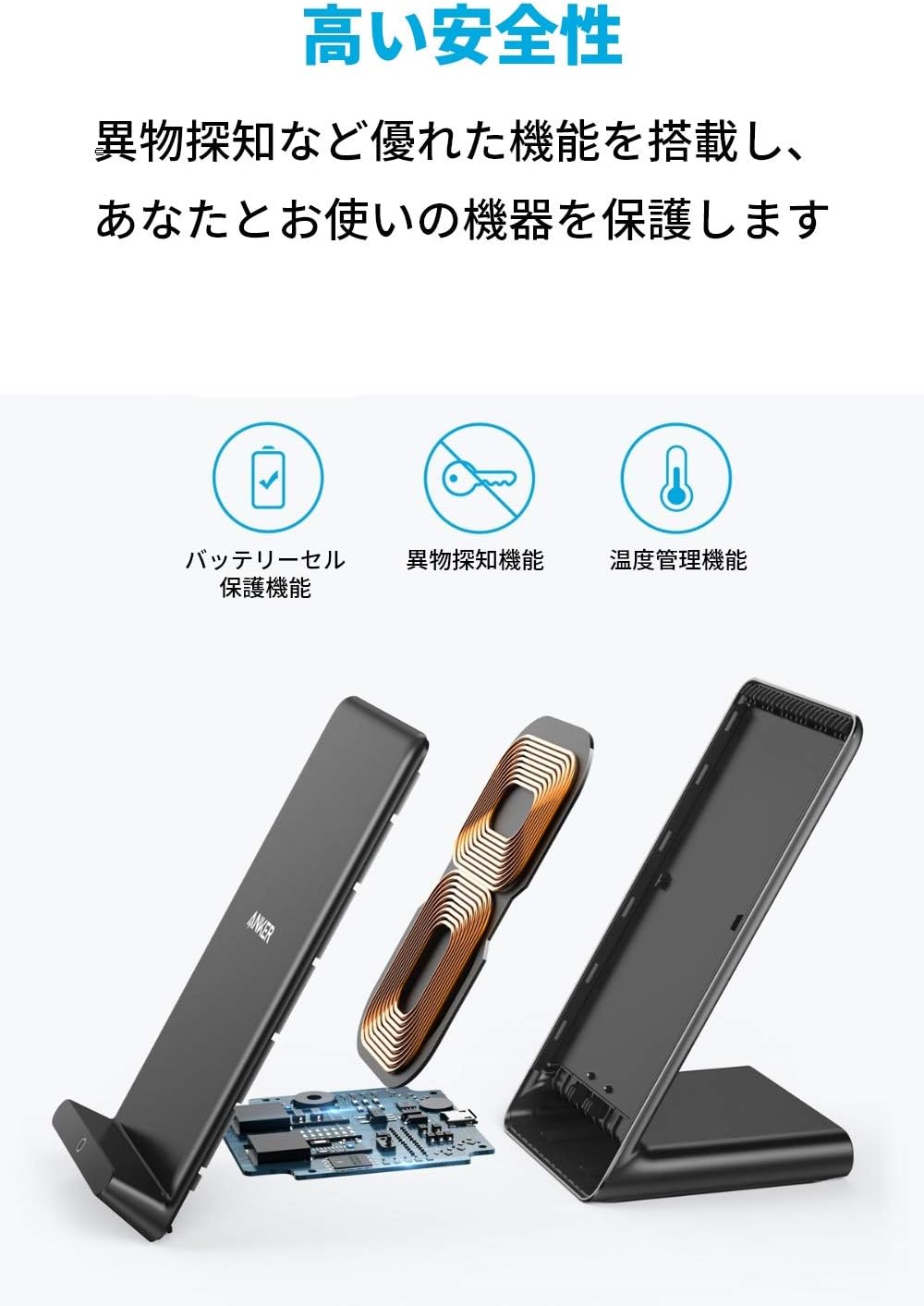 Anker PowerWave 10 Stand