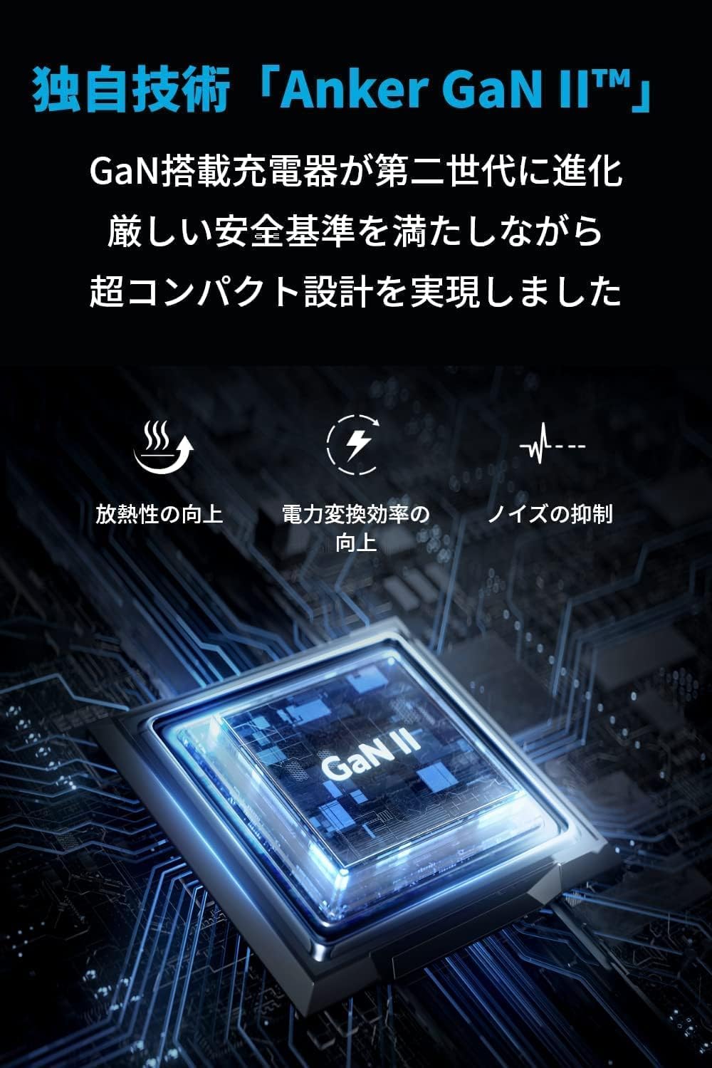 Anker PowerPort III 3-Port 65W Pod