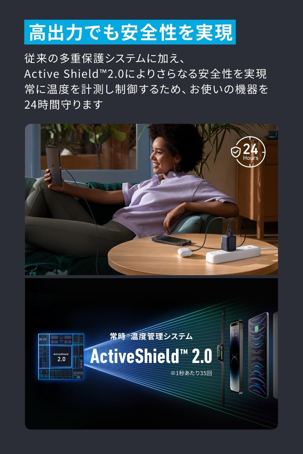 Anker Prime Wall Charger (67W, 3 ports, GaN) ブラック