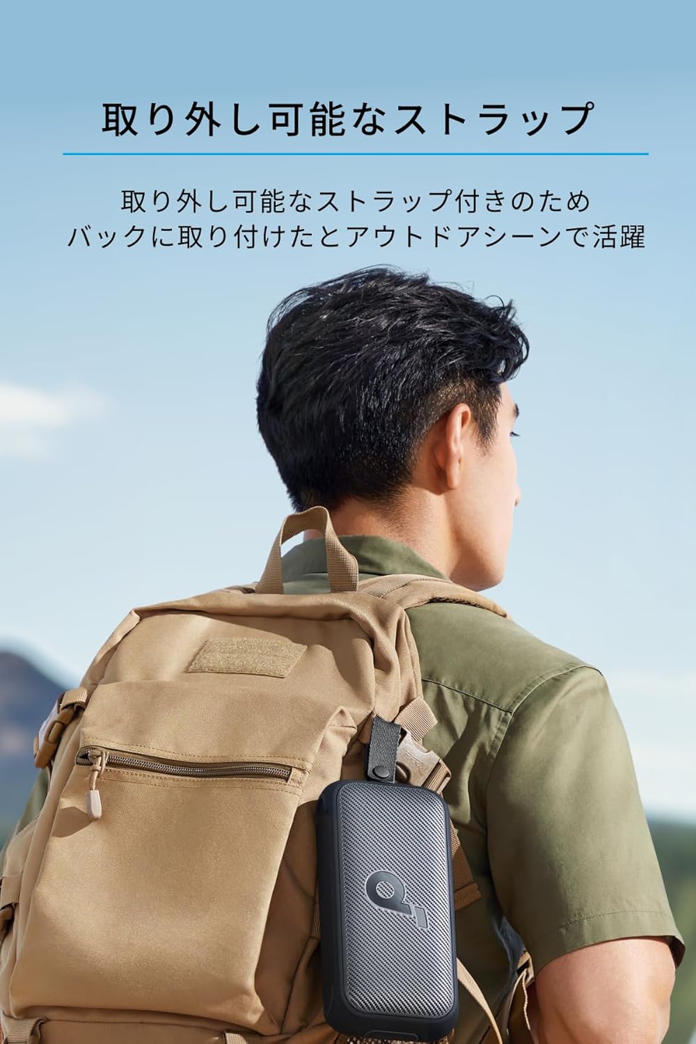 Soundcore Motion 300 スペースグレー