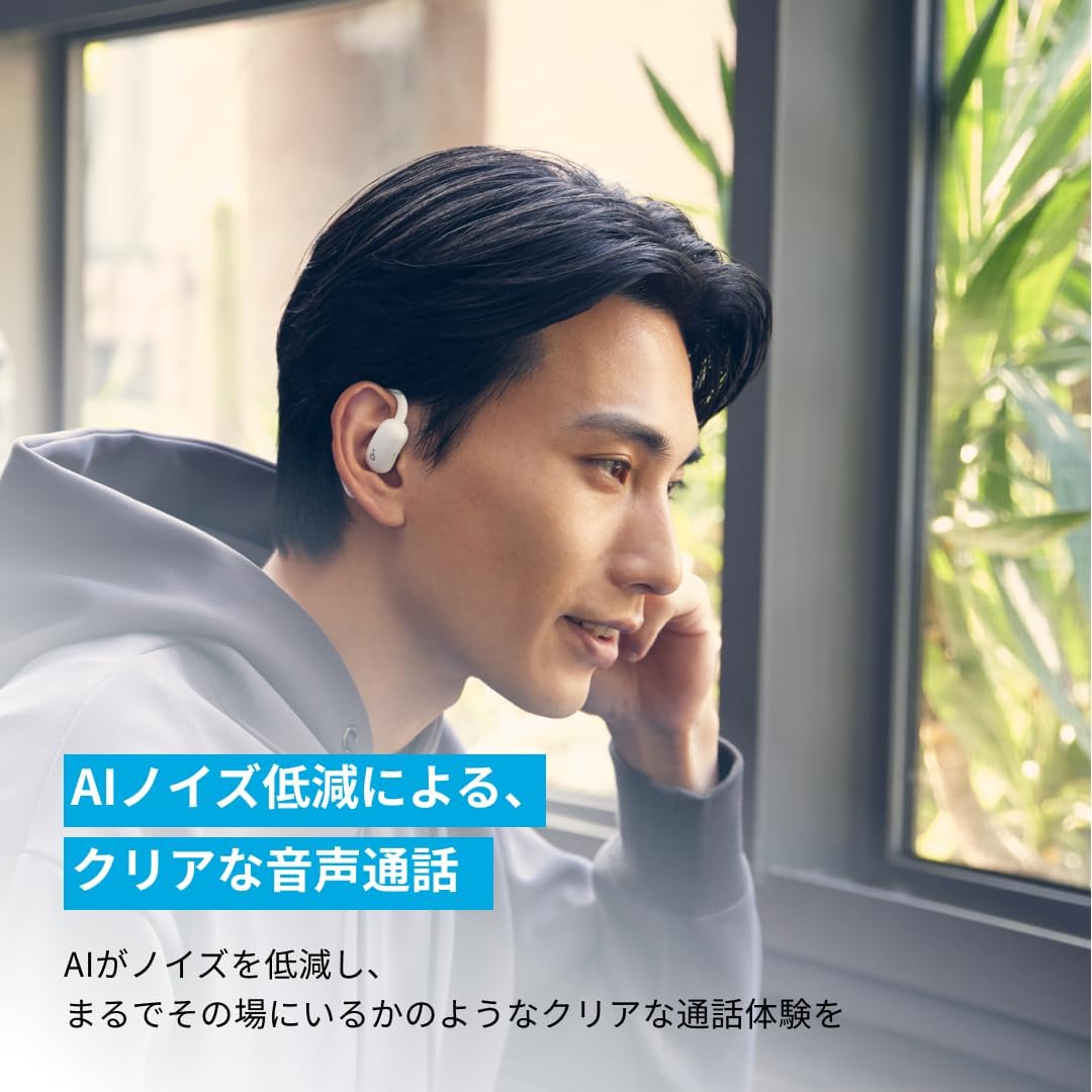 Soundcore AeroFit 2 ミッドナイトブラック