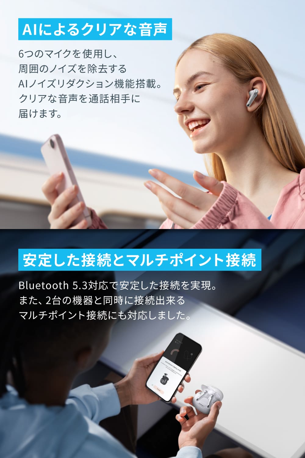 Soundcore Liberty 4 NC ホワイト