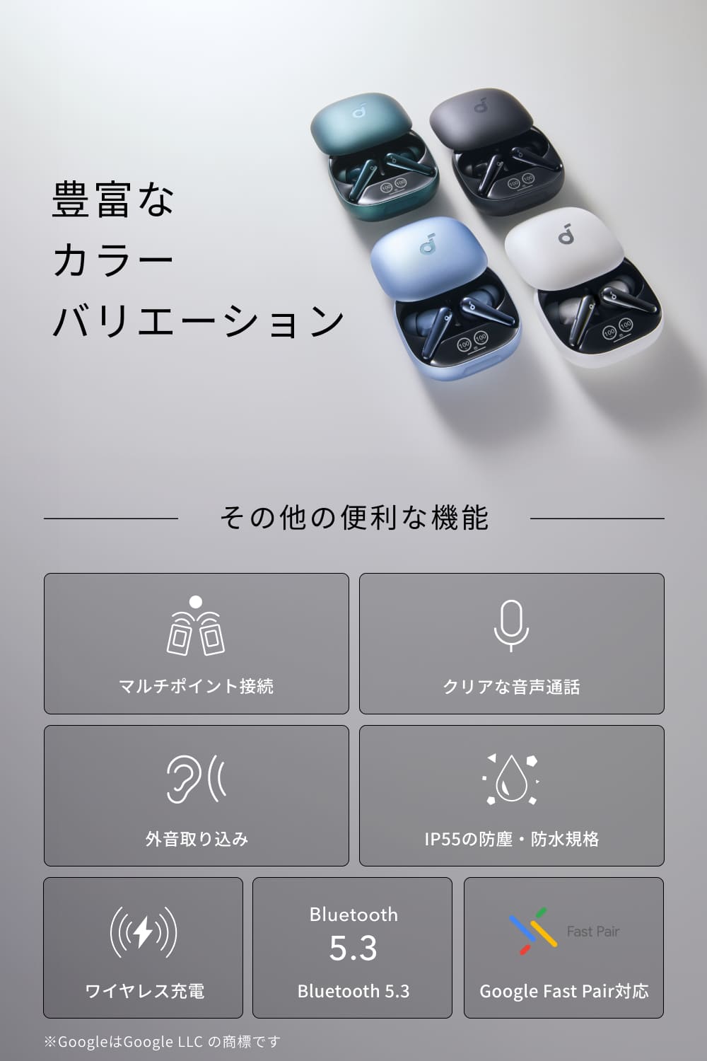 Soundcore Liberty 4 Pro スカイブルー