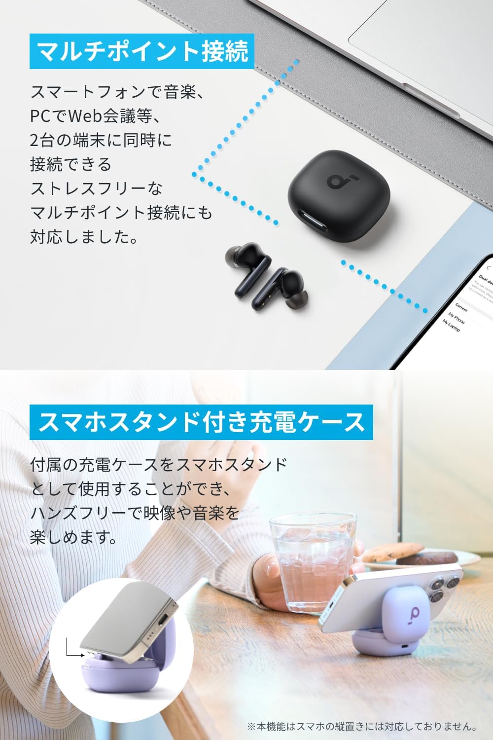 Soundcore P40i ブラック