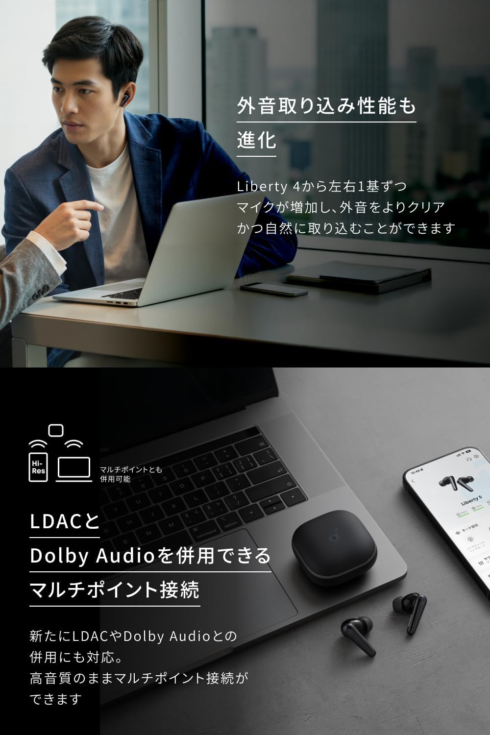 Soundcore Liberty 5 アプリコットピンク
