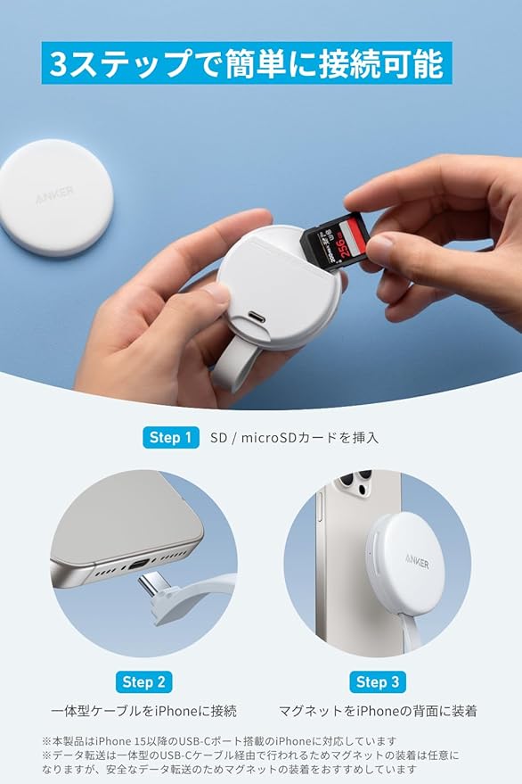 Anker MagGo USB-C カードリーダー (3-in-1, 10Gbps) ブラック USB PD対応USB-Cポート SDカードスロット microSDカードスロット最大10Gbpsで高速データ転送 最大42.5W高出力 パススルー急速充電マグネット式カードリーダー