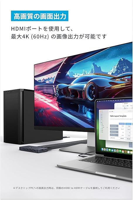 Anker KVM Switch (4K, For デスクトップ & ノートPC) 11-in-1 切替器100W PD対応 4K 60Hz HDMIポート 5Gbps高速データ転送 USB-A,Cポート搭載 ワンクリックで2台のパソコンを簡単切替 MacBook/iPad/Dell/Steam Deck 他対応