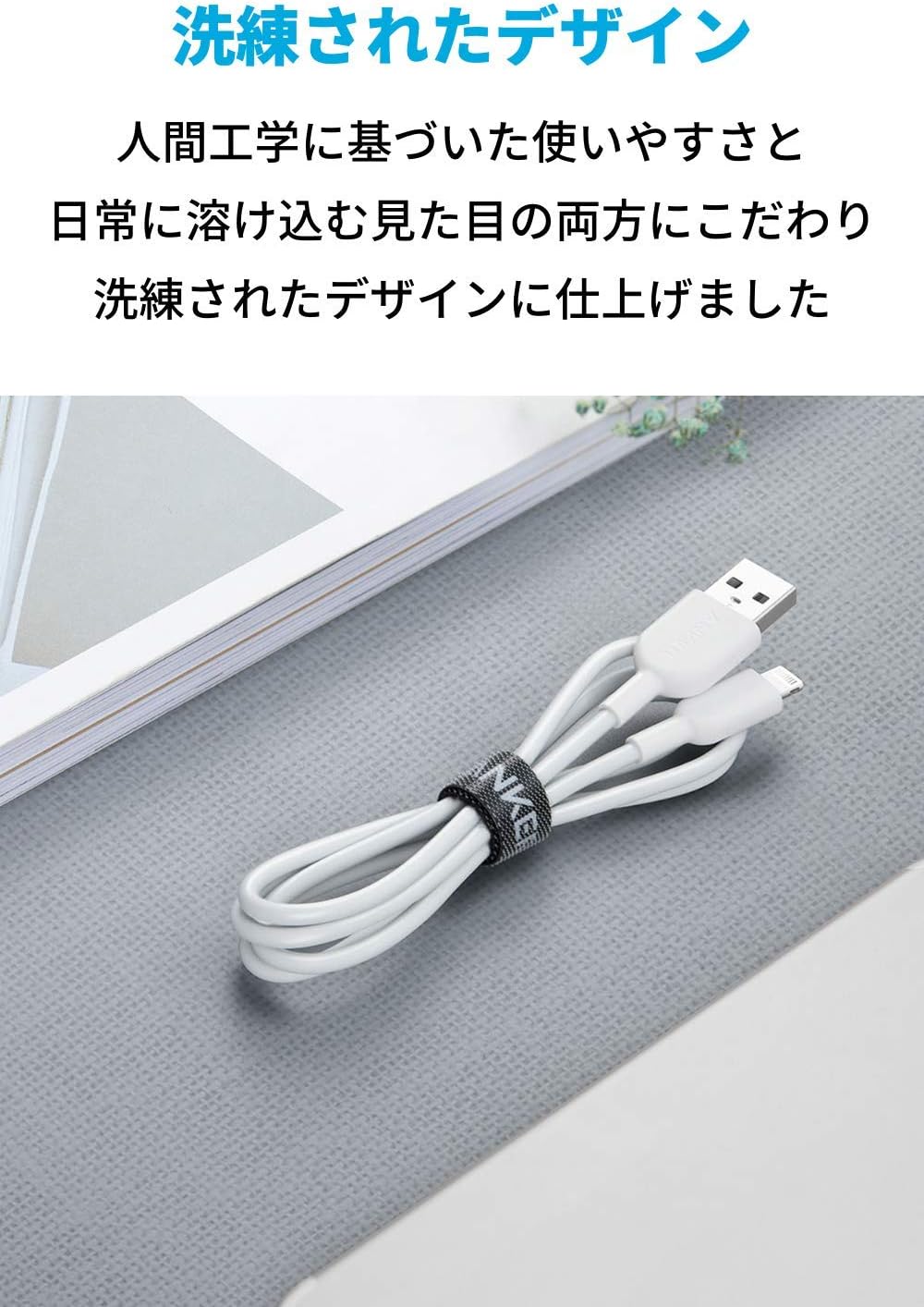 Anker iPhone充電ケーブル PowerLine II ライトニングケーブル
