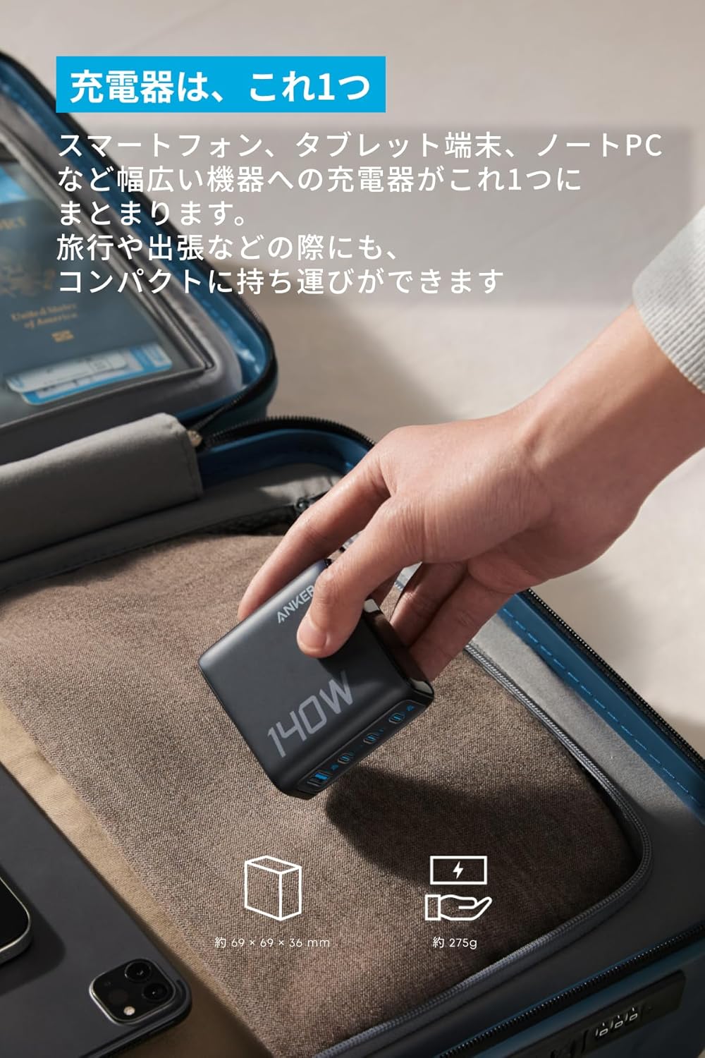 Anker Charger (140W, 4 Ports) with USB-C & USB-C ケーブル ダークグレー