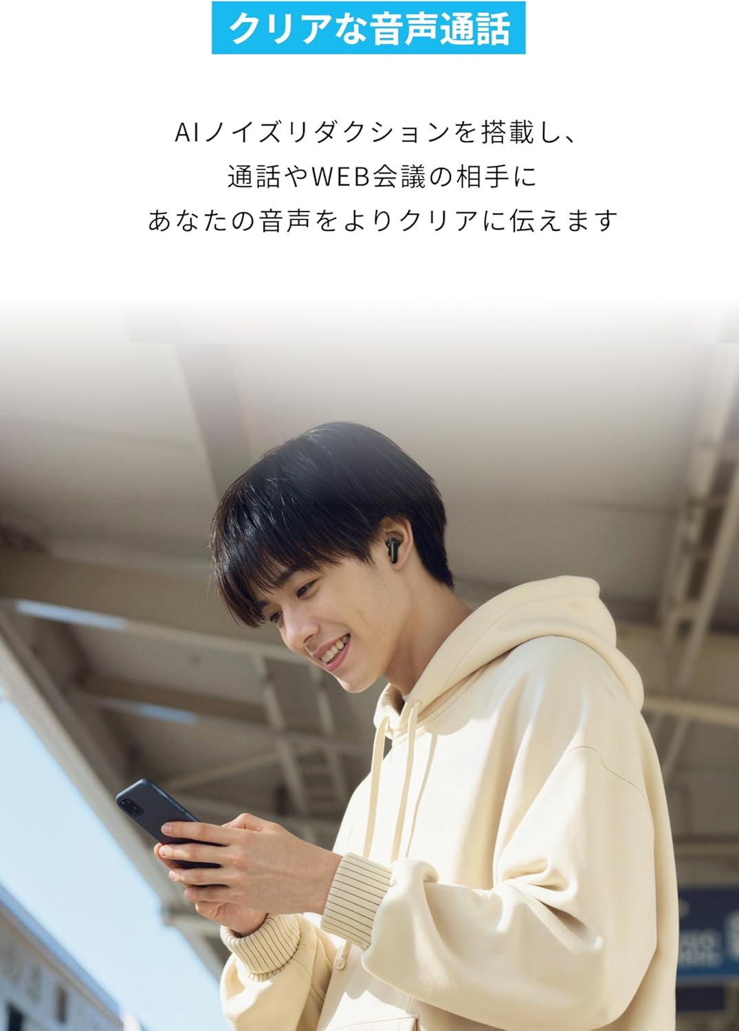 Soundcore P31i ブラック