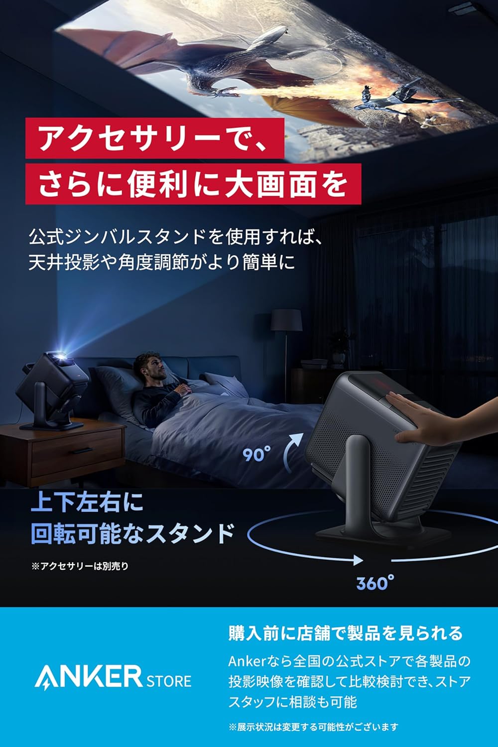 Nebula Cosmos Laser 4K Projector